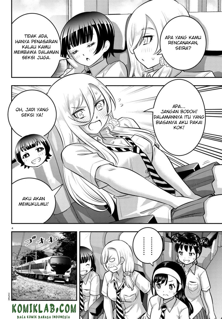 Yankee JK Kuzuhana-chan